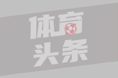 专家：以方与胡塞武装冲突有升级趋势
